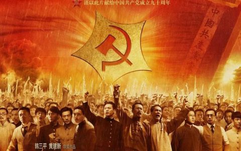 关于红色中国的电影有哪些（十部让人热血沸腾的红色电影）